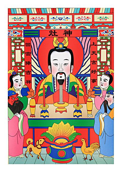 年画,灶王爷