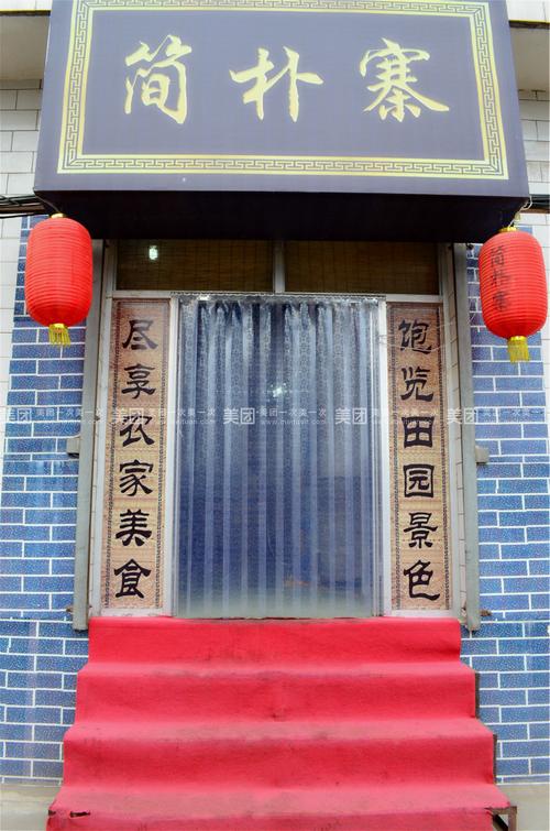 门头