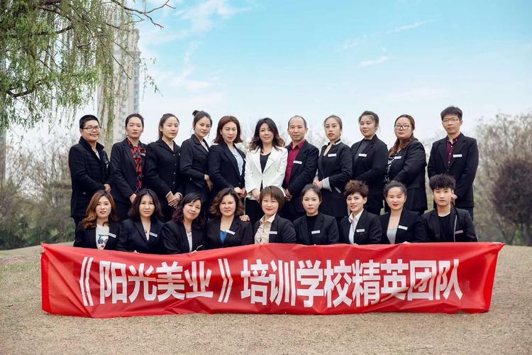 阳光美业培训学校——用艺创造美,用心做纹绣!