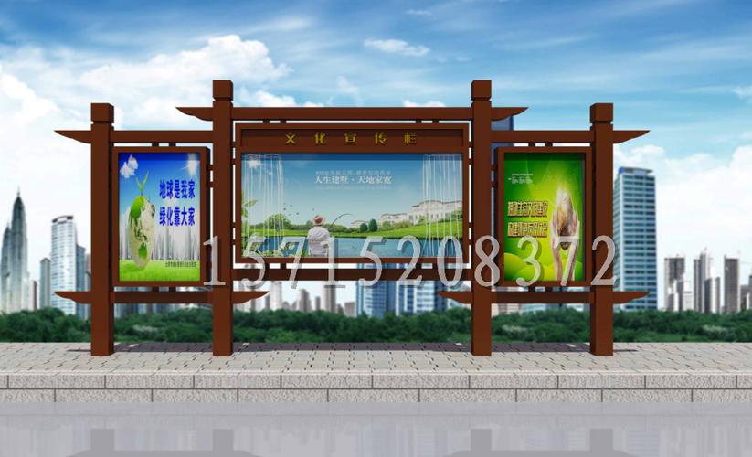 江西宣传栏 江西园林宣传栏 江西园林景观广告牌制作