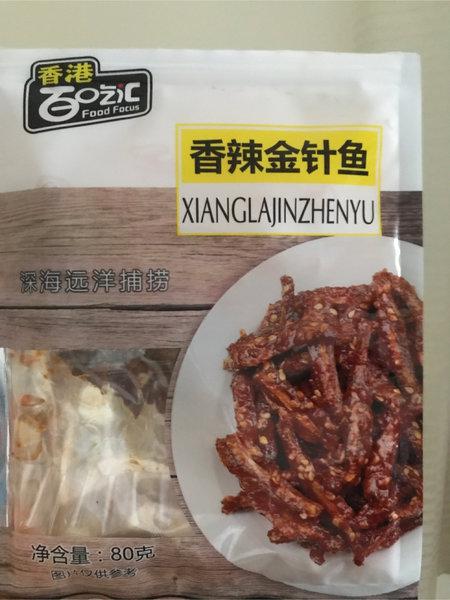 香港百吃汇 香辣金针鱼的热量和减肥功效