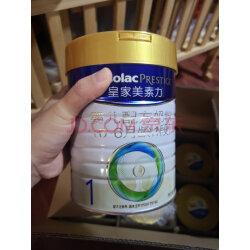 美素力(frisolac prestige)皇家婴儿配方奶粉 1段(0-6个月婴儿适用)