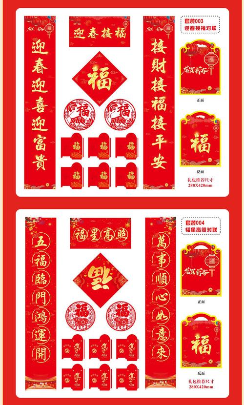2022虎年春节对联制作烫金广告对联新年春联大礼包专版印刷logo