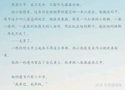 有哪些原耽小说中的句子让你一眼惊艳?