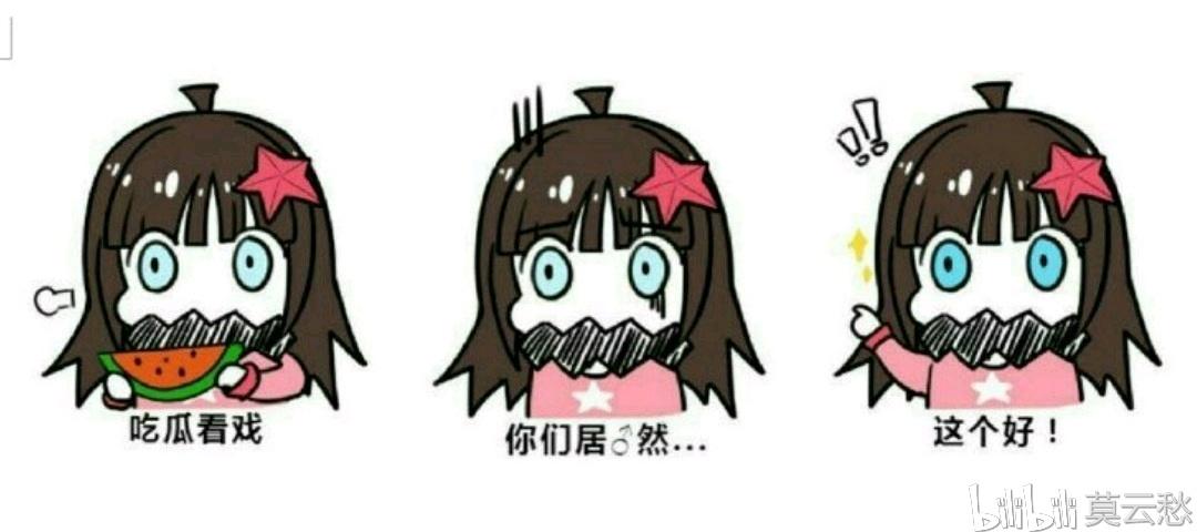 凹凸世界那些正常沙雕的表情包