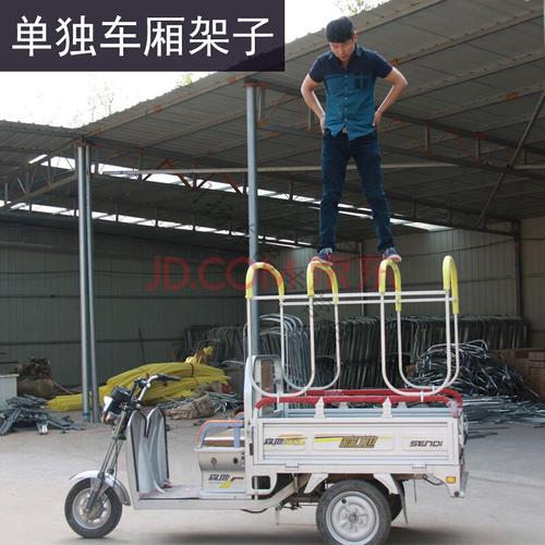 worms电动三轮车棚三轮车雨棚电动三轮车雨棚后车厢棚