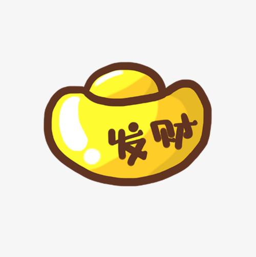 卡通元宝素材图片免费下载_高清装饰图案png_千库网(图片编号5632392)