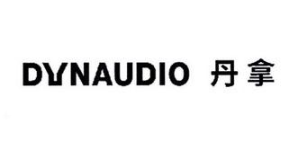 丹拿dynaudio