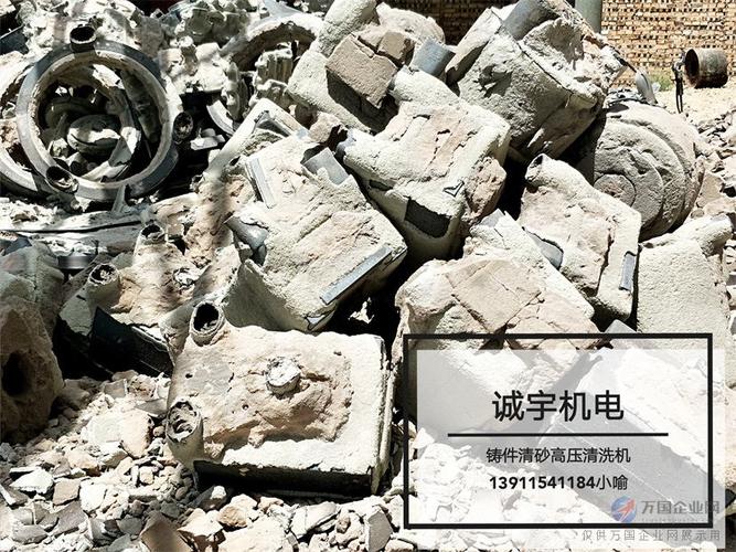 铸造厂铸件清砂高压清洗机