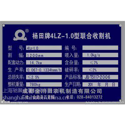 起重机械标牌铭牌.水净化处理设备标牌铭牌