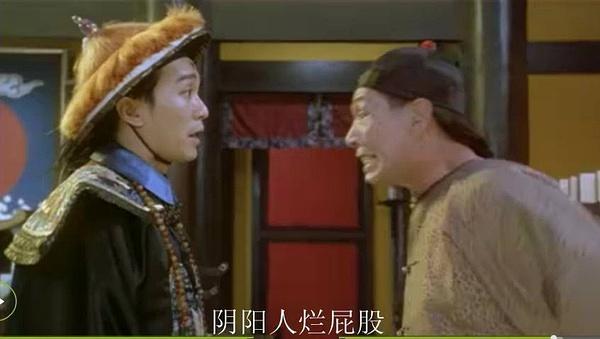 建一个怼阴阳人的表情包楼