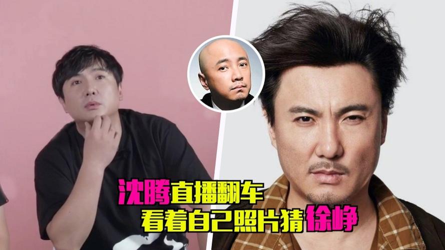 明星出其不意的瞬间沈腾即兴表演笑坏徐峥杨超越耿直回应问题