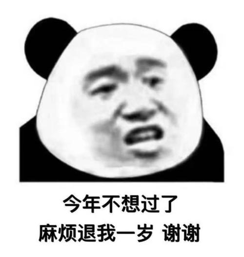 看完神清气爽的极品搞笑段子故事,幽默有才,笑到服气189