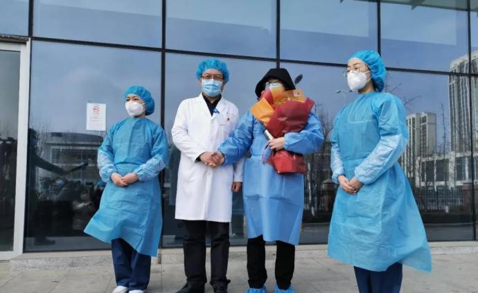 山东青岛首例确诊的新冠肺炎患者治愈出院