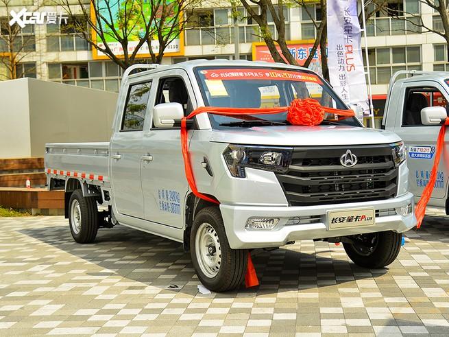 长安星卡plus上市499万元起助力梦想