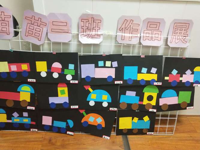 《拼汽车》大胆进行想象与设计,体验用不同的图形拼贴汽车的乐趣.