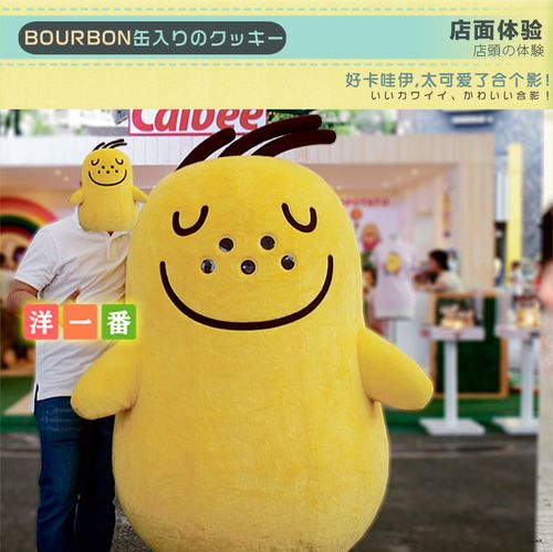 洋一番办公室休闲日本进口零食品calbee卡乐比宅卡乐b薯条三兄弟