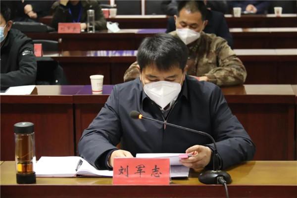 藁城区召开疫情防控专题调度会,市委常委,区委书记刘军志出席会议并