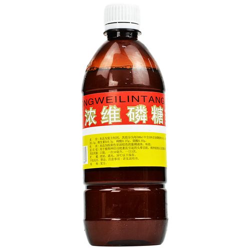 浓维磷糖浆