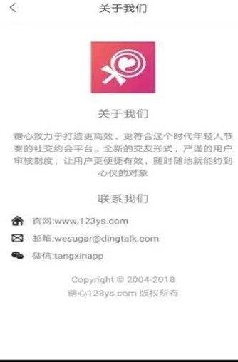 糖心vlog32版本