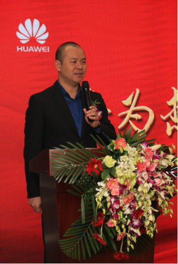 华为消费者业务大中华区总裁朱平致辞