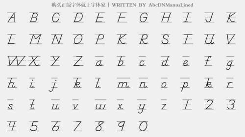 abcdnmanuslined - 大写字母/小写字母/数字