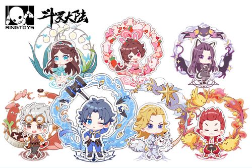 斗罗大陆 史莱克七怪q版亚克力牌