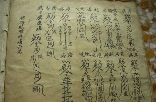 "急急如律令"这句咒语,到底暗藏什么玄机?