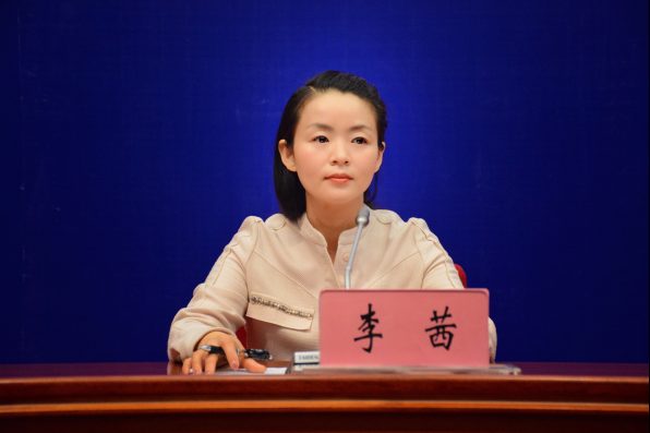 中共云南省委宣传部副部长,云南省人民政府新闻办公室主任李茜主持