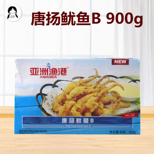 sc11121028301221厂名 :亚洲渔港(大连)食品有限公司厂址 :大连市