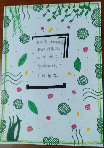 设计的诗集封面