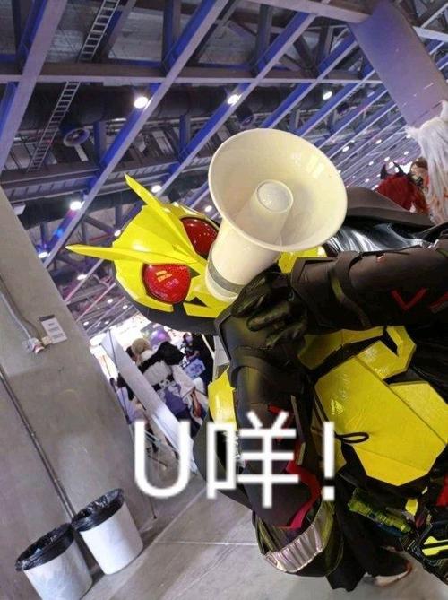 假面骑士萤火虫漫展:零一上演u咩表情包,帝皇侠与k总