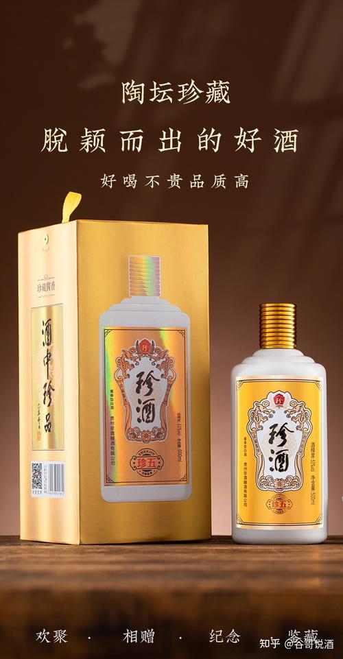 2022年白酒推荐500元以内中端酱香型白酒排名及选购指南性价比高的大