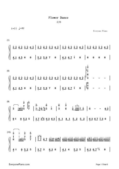 分享《flower dance》花之舞