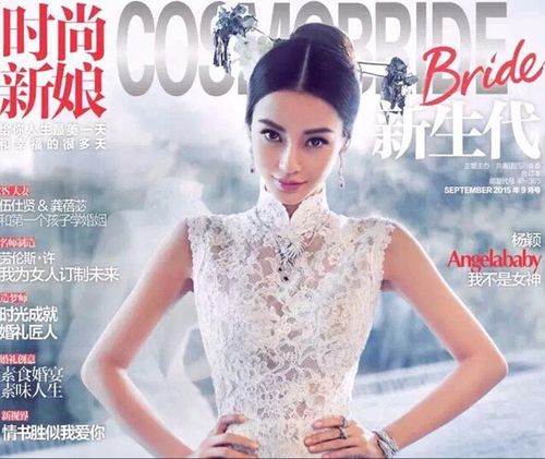 angelababy拍写真秀玲珑身段 穿婚纱预演当新娘 (4/5)