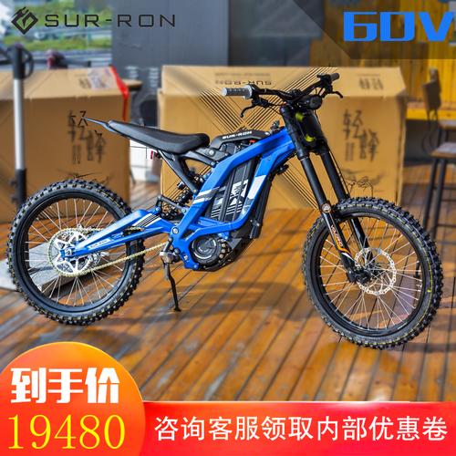 虬龙surron轻蜂电动越野自行车山地式超轻铝合金自行车外胎零配件