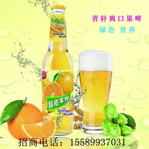 青岛青轩果味啤酒饮料,陕西,汉中招代理商15589937031