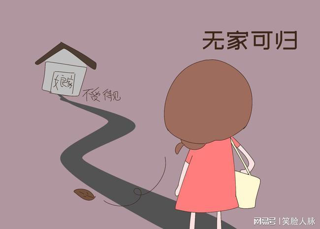 独生女离婚在娘家住久了父母照样嫌弃现实很残酷