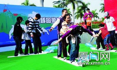 环保嘉年华在厦启航 互动游戏玩转绿色