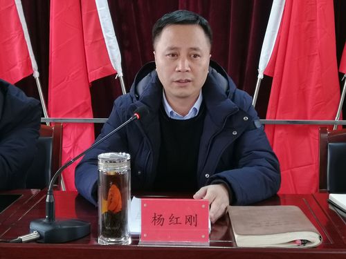 县委副书记杨红刚深入普化镇宣讲党的十九届五中全会精神