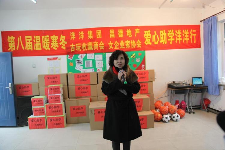 洋洋集团总裁刘洋女士亲临青龙县凉水河乡六株