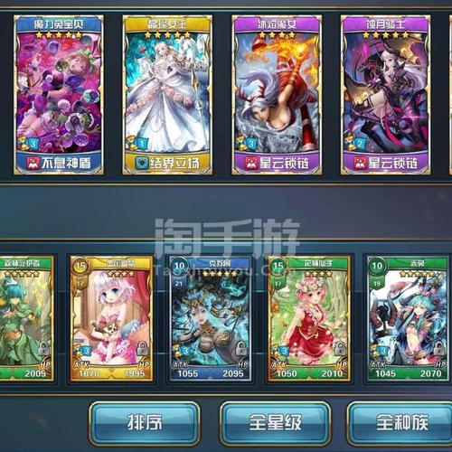 魔卡幻想【安卓官方】官方号暂无法换绑,n22服,133级