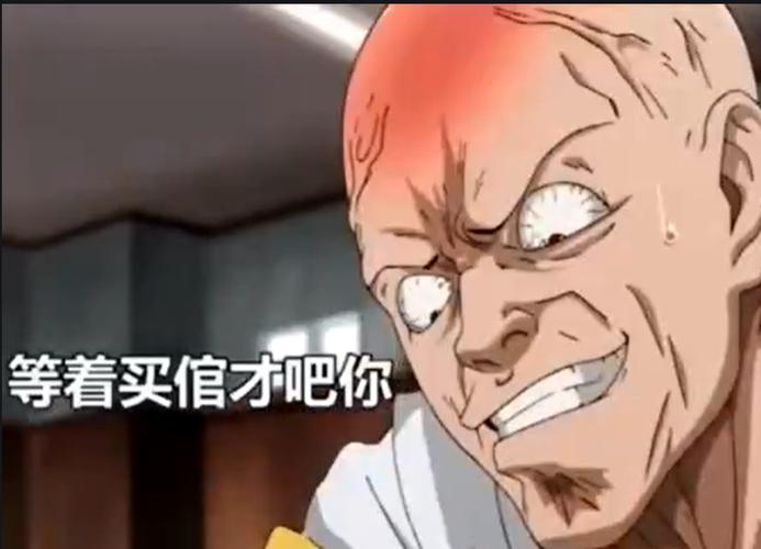 一拳超人琦玉老师表情包(第一弹)