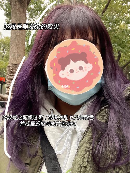 不用漂的黑加仑紫发色99 越掉越好看_上色_染头发_染发膏_发际线_发