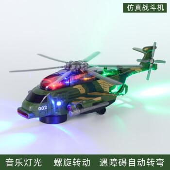儿童仿真战斗机飞机声光音乐模型电动玩具儿童男孩宝宝直升机坦克电动