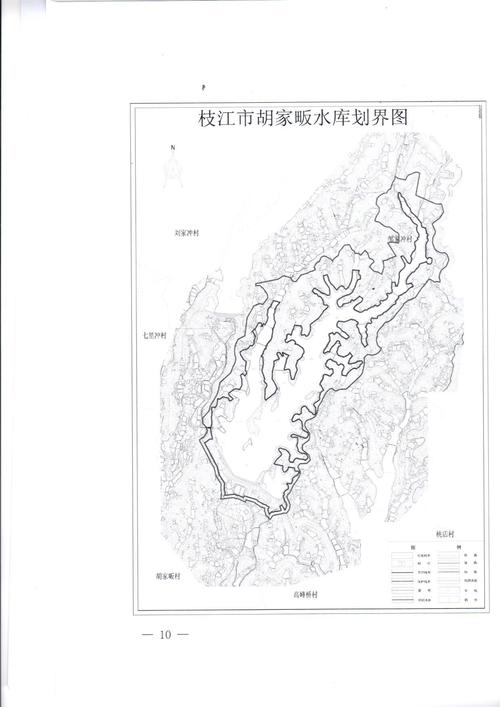 市人民政府办公室关于市管水库,湖泊及东排河划界范围的批复