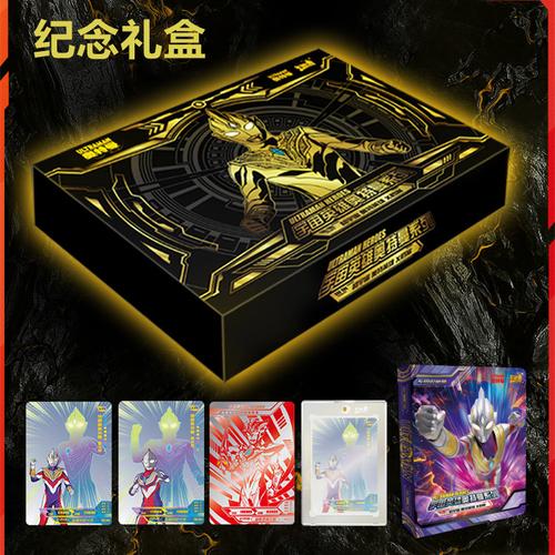 奥特曼卡片2022新年限定礼盒豪华卡游福袋盲盒限量绝版三周年纪念礼盒
