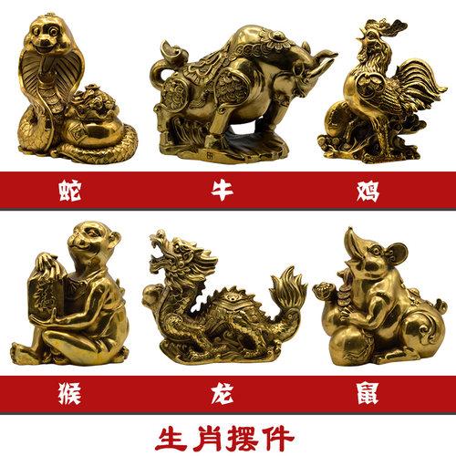 纯铜生肖三合十二生肖摆件大号铜鼠铜牛虎兔龙蛇马羊猴鸡狗猪属相_7折