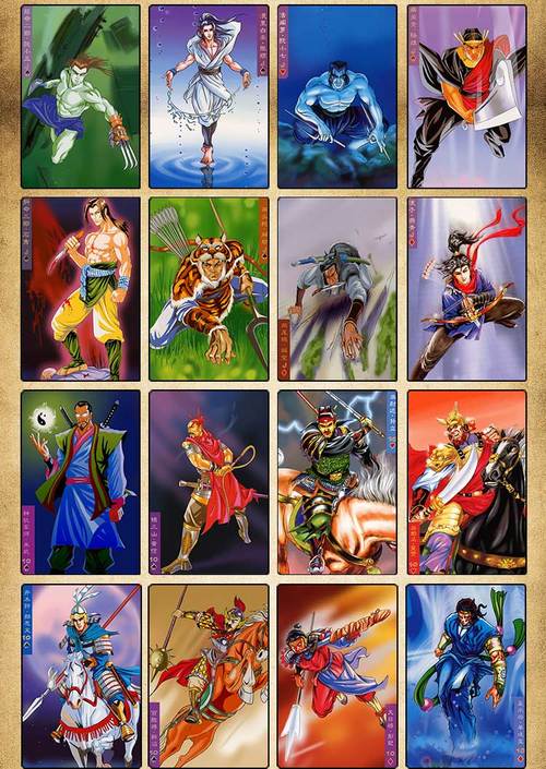 卡水浒传108将卡片干脆面水浒英雄卡原版全套水浒卡册节日里水浒卡120