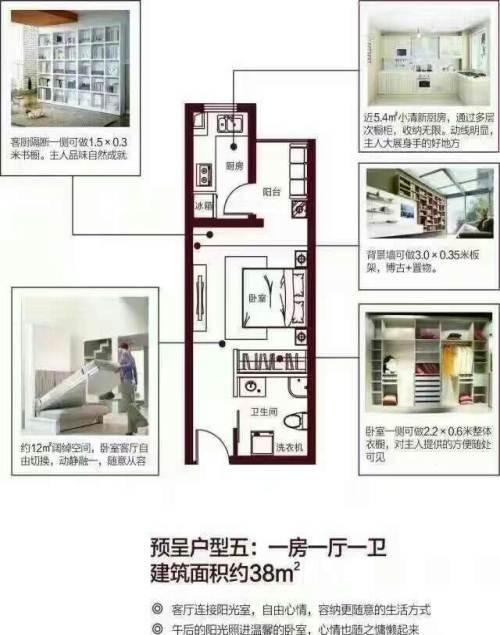 龙达新天地 1室1厅1卫